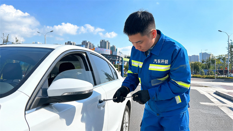 阜阳 汽车开锁